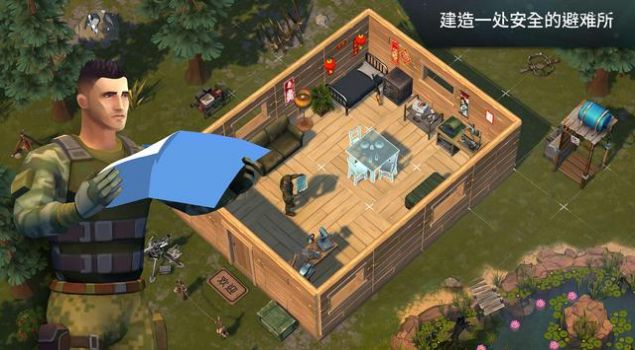 地球末日生存最新版下载2022