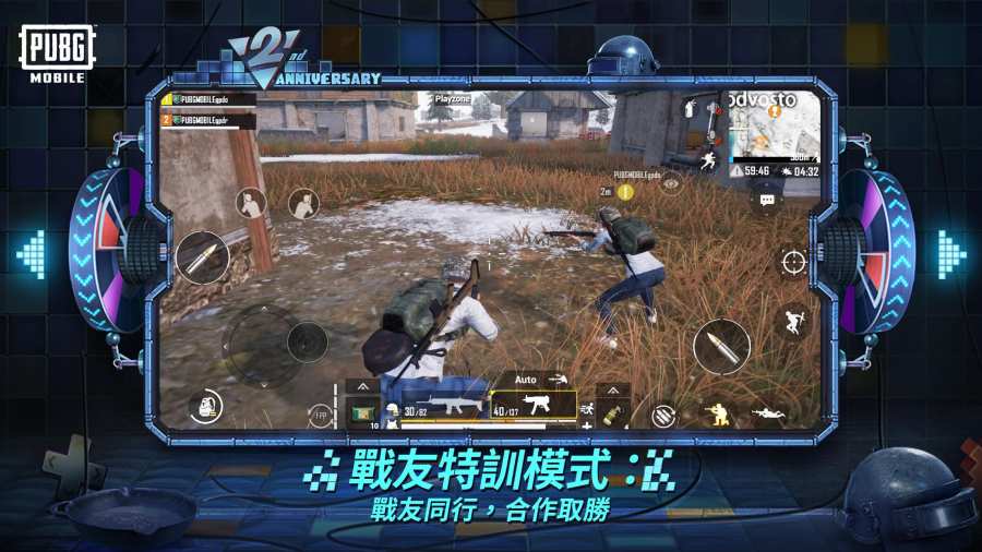 pubg国际服手游