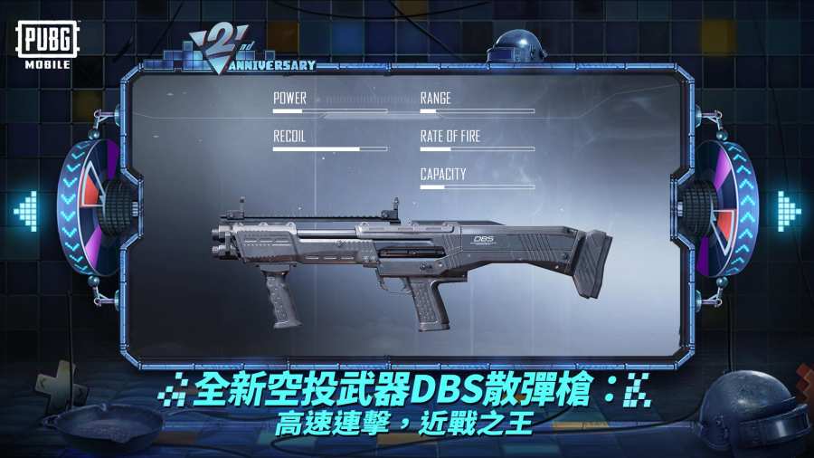 pubg国际服手游