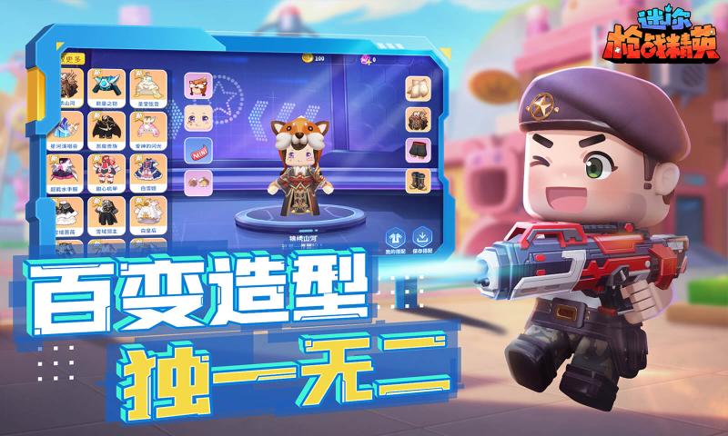 MiniWorldRoyale国际服最新版2023