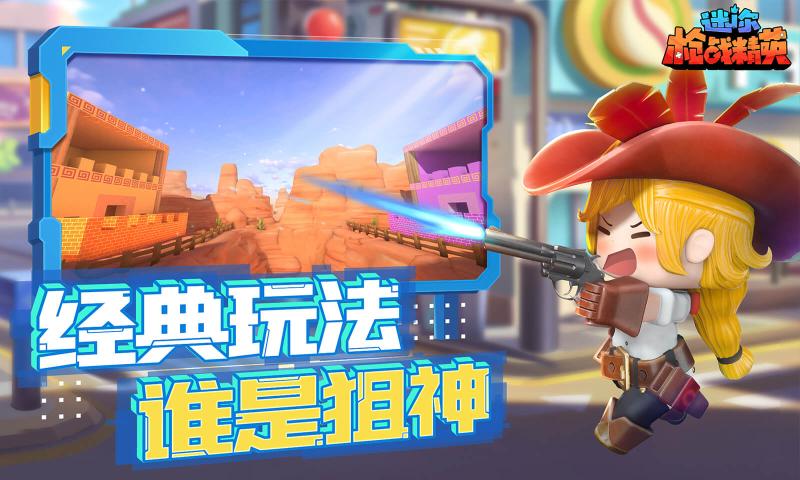 MiniWorldRoyale国际服最新版2023