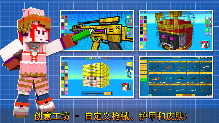 像素射击内置功能菜单下载2023免广告最新版