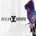 VEILED EXPERTS幕后高手游戏公测版