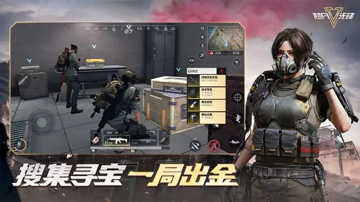 超凡先锋网易版下载国际服正版最新版