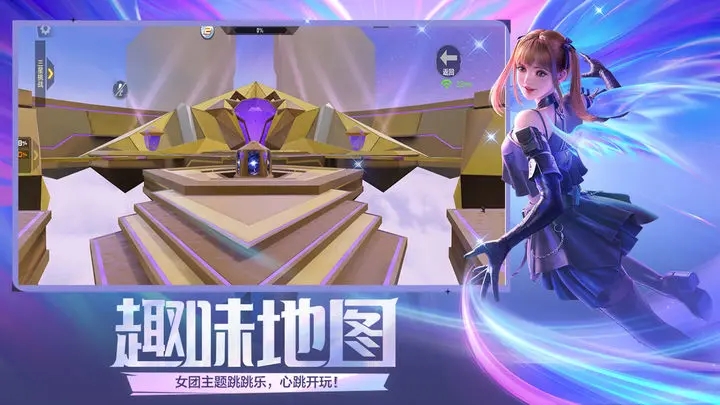 穿越火线怀旧版2023最新版本下载安装