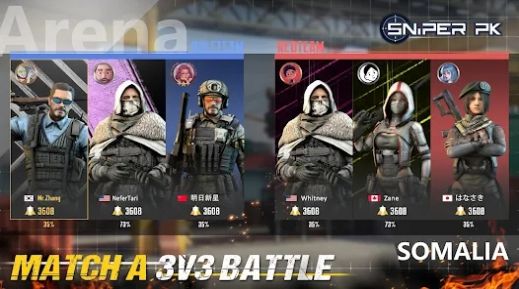 Sniper PK游戏中文版