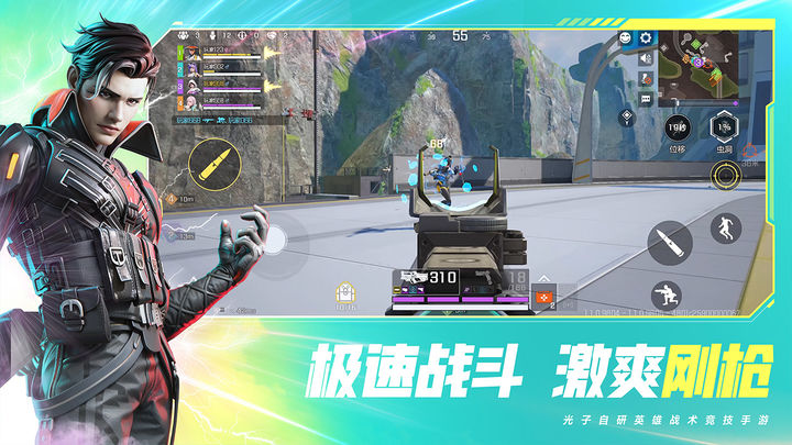 High Energy Heroes国际服下载安装最新版