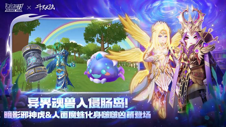 香肠派对ss11正式服更新