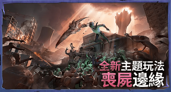 pubg mobile国际服手游下载2.8正版