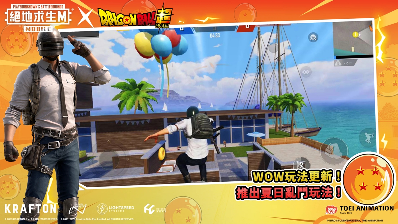 pubg国际服地铁逃生正版2.8下载手机版