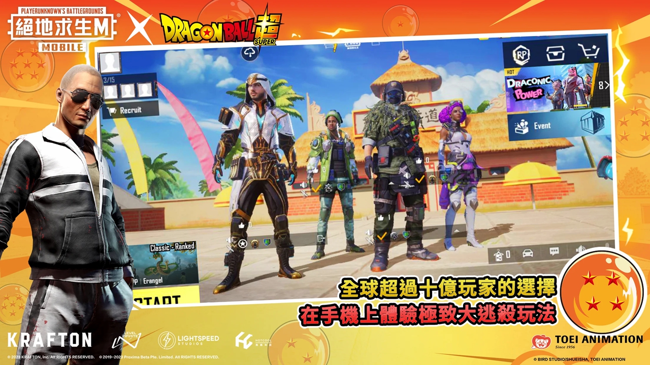 pubg国际服地铁逃生正版2.8下载手机版