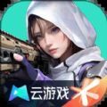 高能英雄云游戏版下载安装