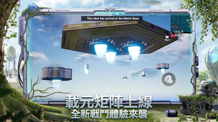 pubg安装器下载免费最新版