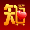 知心货廊软件版