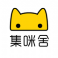 集咪舍软件版