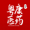 云南粤康医药app下载-云南粤康医药软件版v1.0