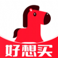 好想买软件版