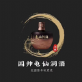 玖星尚缘软件版