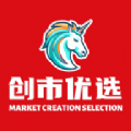 创市优选软件版