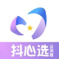 抖心选购物app版