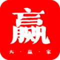 大赢家商城系统软件最新版