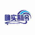 确实制冷软件版