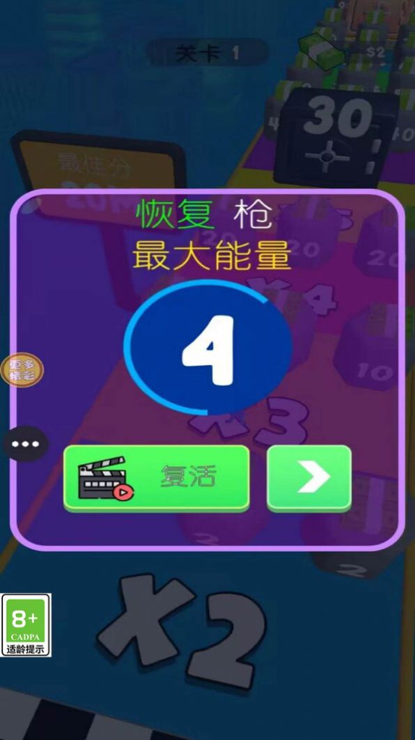 我的枪贼猛安卓版