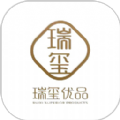 瑞玺优品软件版