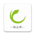 瑞云熙软件版