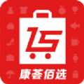 康荟佰选软件版