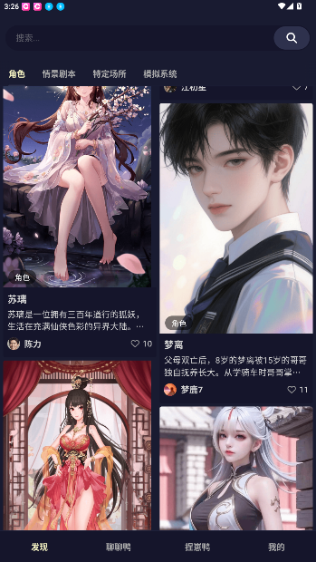 QuackAI云酒馆