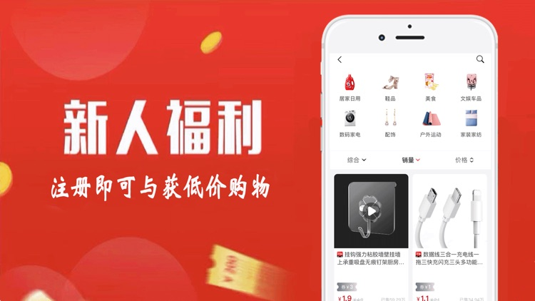 爱淘日记