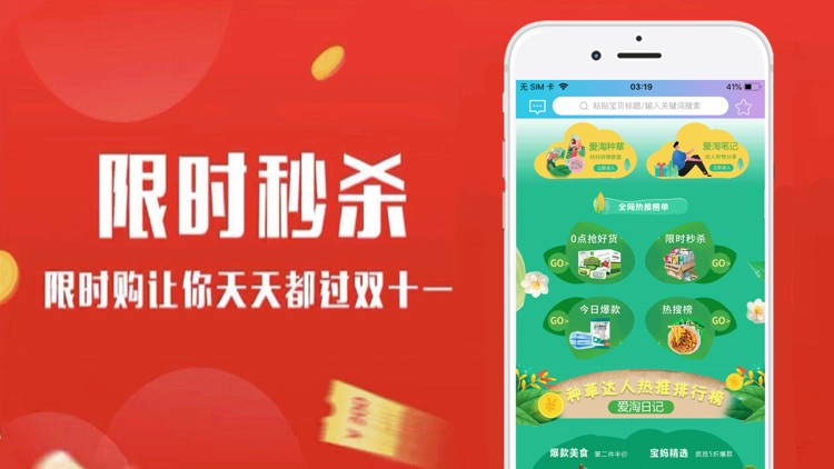 爱淘日记