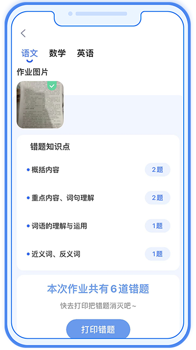 小点斗