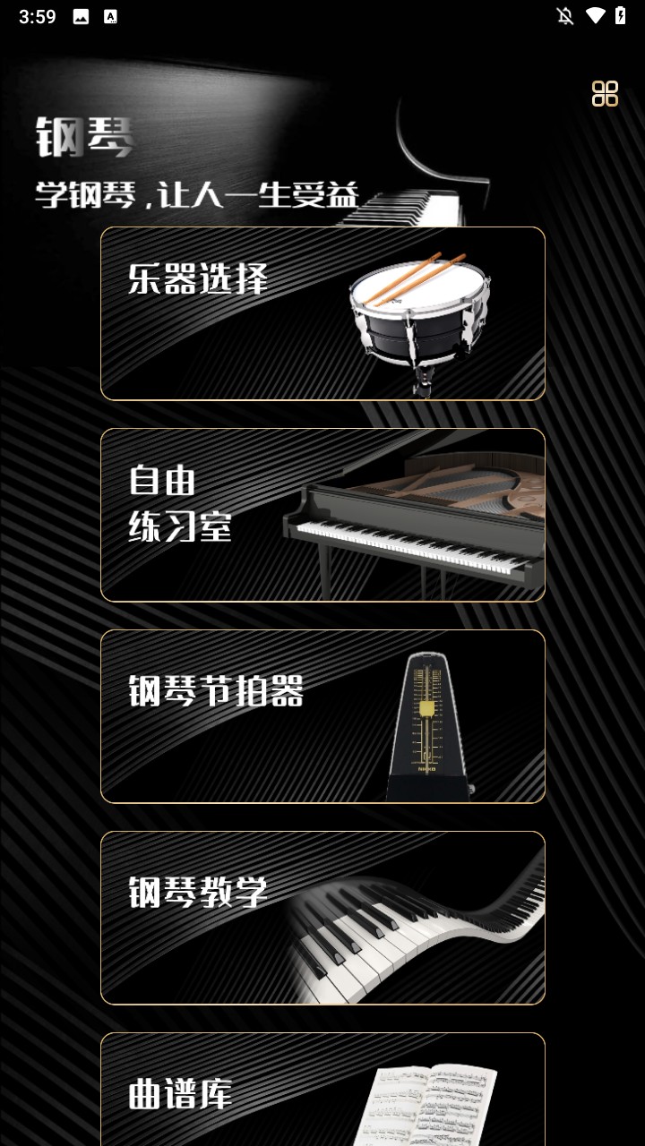 使用方法1