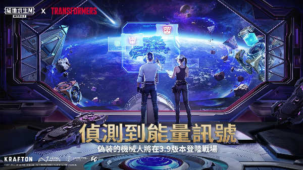 PUBGM国际服