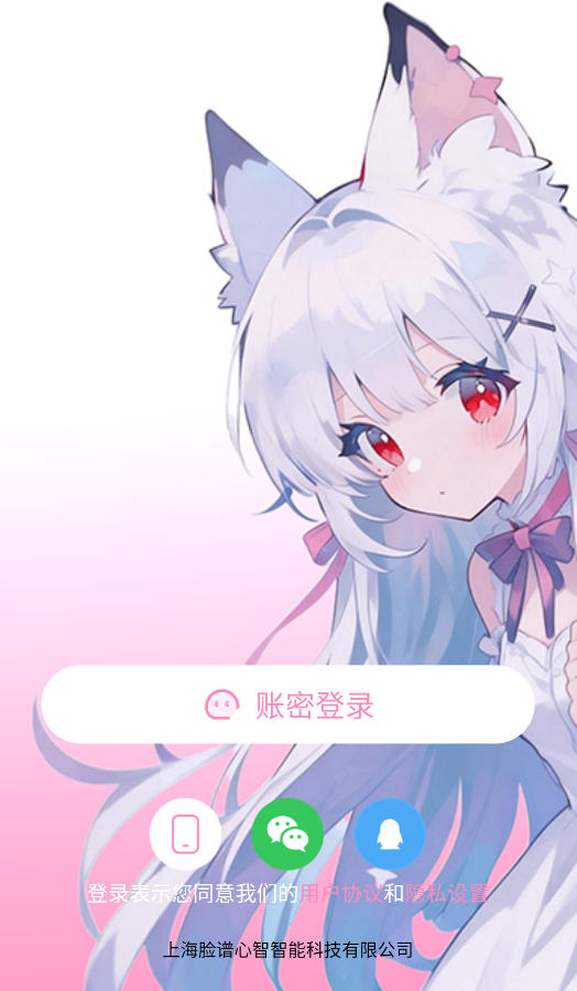 叠叠社