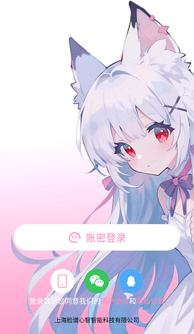 叠叠社
