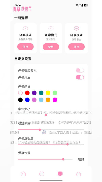 叠叠社