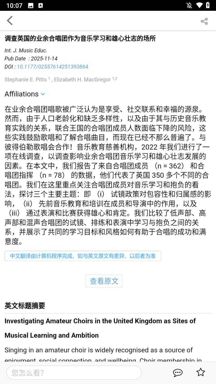 使用方法3