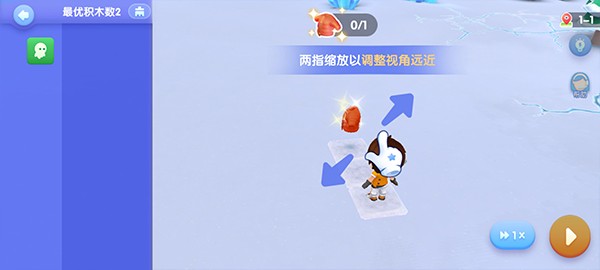 使用教程截图3