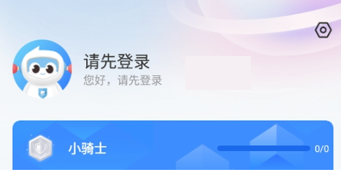 圆桌星球