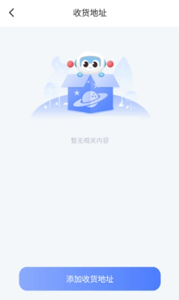 圆桌星球