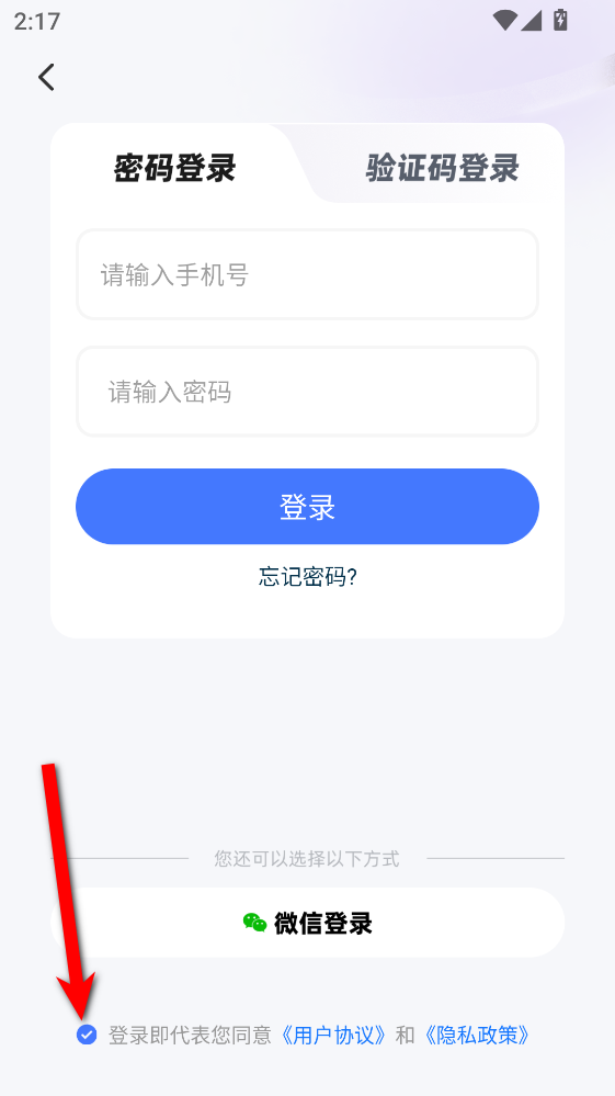 圆桌星球