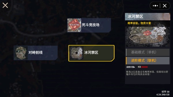 狗头地铁逃生