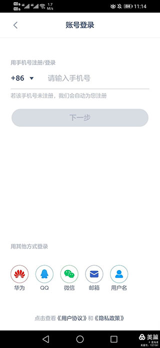 洋葱学院