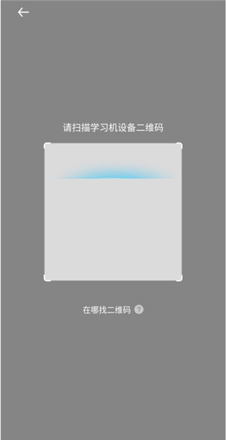 讯飞AI学