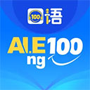 口语100学生登录平台