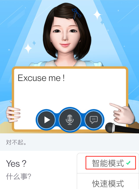 口语100学生登录平台