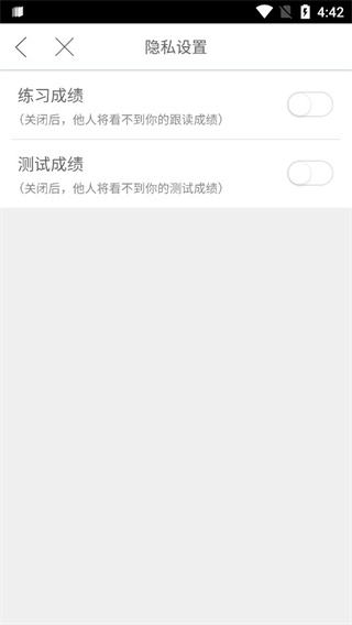 口语100学生登录平台